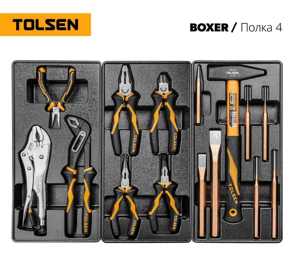 Набор инструментов для тележки TOLSEN "BOXER" 12 ложементов, 157 предметов TT85415-157