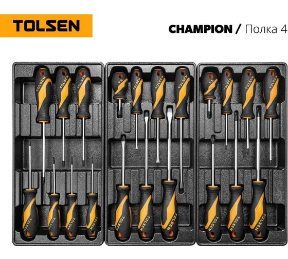 Набор инструментов для тележки TOLSEN "CHAMPION" 18 ложементов, 239 предметов TT85416-239