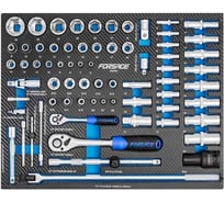 Набор инструментов Forsage 70 предметов, в ложементе F-K4701(51383)