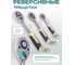 Набор инструментов Rockforce 1/4", 3/8", 1/2" 6-гранный 4-32мм 172 предмета RF-41723-5(46734) 10