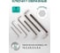 Набор инструментов Rockforce 1/4", 3/8", 1/2" 6-гранный 4-32мм 172 предмета RF-41723-5(46734) 11