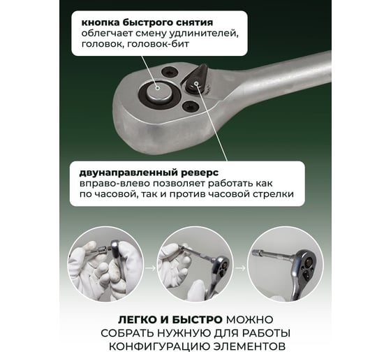 Набор инструментов Rockforce 1/4"DR с 6-гранными головками 51 предметов RF-2512-5(11867)
