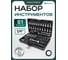 Набор инструментов Rockforce 1/4"DR с 6-гранными головками 51 предметов RF-2512-5(11867) 2
