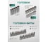 Набор инструментов Rockforce 1/4"DR с 6-гранными головками 51 предметов RF-2512-5(11867) 6