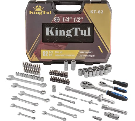 Набор инструментов KingTul 82 предмета, 1/2 ,1/4 /6гр./4-32мм KT-82(1973)