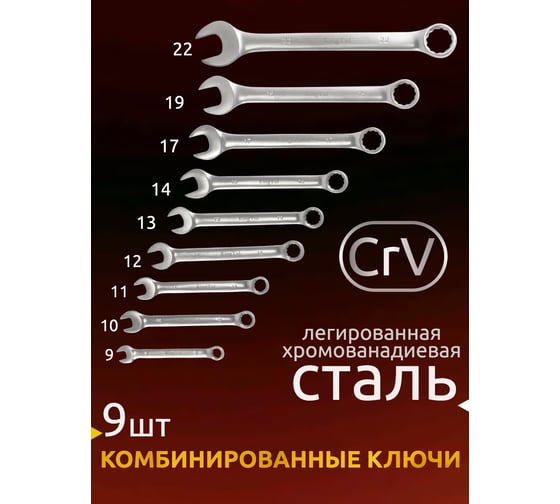 Набор инструментов KingTul 82 предмета, 1/2 ,1/4 /6гр./4-32мм KT-82(1973)