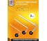 Набор инструментов JCB 108 пр. 1/4'', 3/8'' (6гр.) JCB-41082-5DS(59719) 10