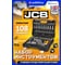 Набор инструментов JCB 108 пр. 1/4'', 3/8'' (6гр.) JCB-41082-5DS(59719) 2