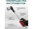 Набор инструментов Rockforce 3/4DR 12-гранный 16 предметов RF-6161-9(3460) 6