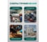 Набор инструментов Rockforce 3/4DR 12-гранный 16 предметов RF-6161-9(3460) 8