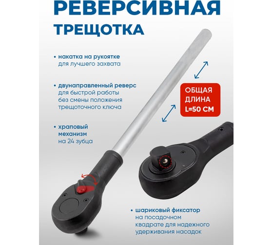 Набор инструментов Forsage 16пр F-6161-5(8386)