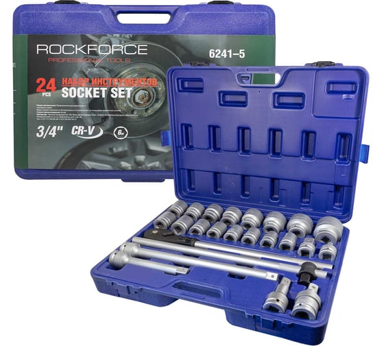Набор инструментов Rockforce 3/4" DR 6-гранных 24 предмета RF-6241-5(11854)