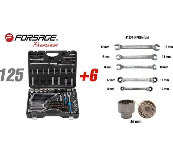 Набор инструментов Forsage 125+6  предметов F-41251-5 PREMIUM(47697)