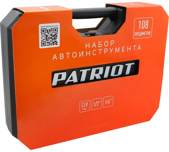 Набор автоинструмента PATRIOT SSP-108, 1/2+1/4 DR (108 пр.), Cr-V 350004508