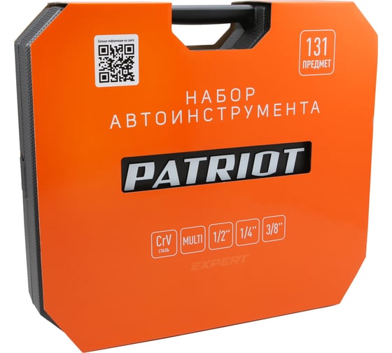 Набор автоинструмента PATRIOT SSP-131, 1/2+1/4+3/8 DR (131 пр.), multi, Cr-V 350004507