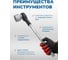 Набор инструментов Forsage 16 предметов F-6161-9(4651) 6