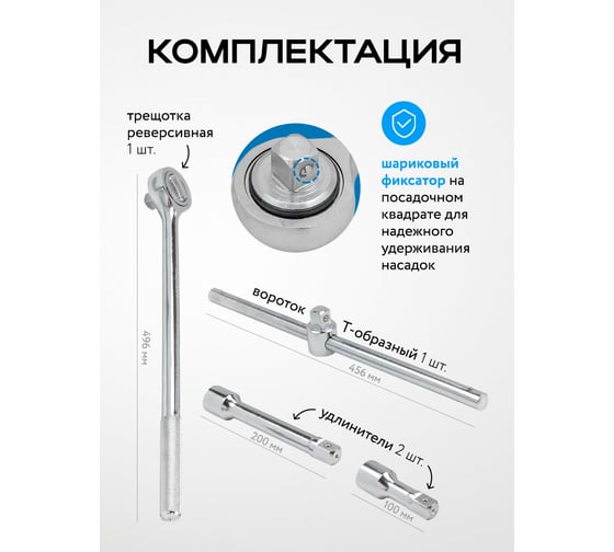 Набор инструментов KingTul 3/4" 6гр. 21 предмет KT-6211-5(59941)