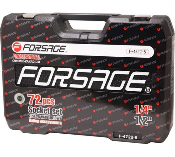 Набор инструментов Forsage 72 предмета F-4722-5(28513)