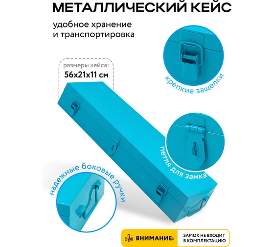 Набор инструментов KingTul 23предмета, 3/4" (6гр.) KT-6231-5(59942)