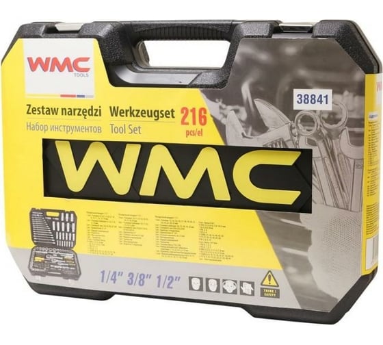 Набор инструментов WMC TOOLS 216 предметов, 1/4, 3/8, 1/2 38841