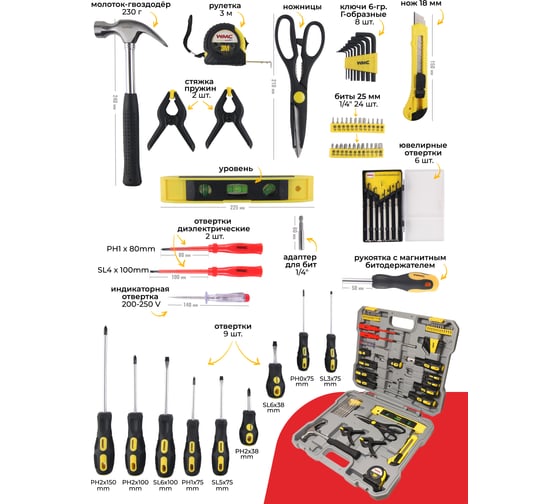 Набор инструментов WMC TOOLS 400 предметов, 1/4, 1/2, 6гр, 4-22мм, дорожный кейс WMC-40400(48123)