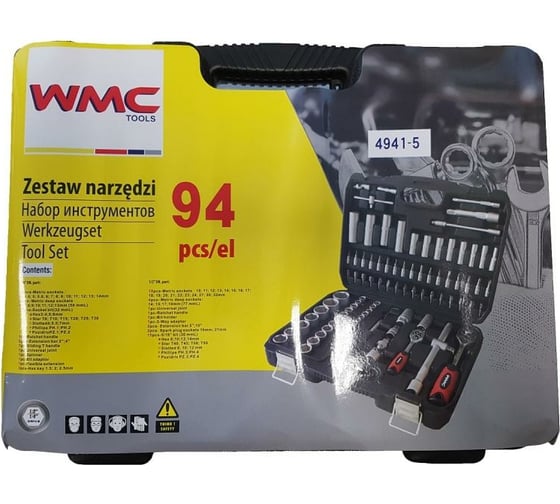 Набор инструментов WMC TOOLS 94 предмета, 1/2, 1/4 6гр, 4-32мм WMC-4941-5(48165)
