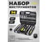 Набор инструментов WMC TOOLS 94 предмета, 1/2, 1/4 6гр, 4-32мм WMC-4941-5(48165) 2