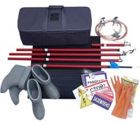 Комплект средств защиты в электроустановках свыше 1000В Электро Трейд КСЗ-2Э (с поверкой) (без бот) ET-KSZ-2E-PB