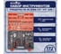 Набор инструментов GOODKING 172 предмета 1/2", 3/8", 1/4" K-10172 9