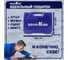Набор инструментов GOODKING 94 предмета 1/2", 1/4" B-10094 10