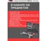 Набор инструментов YATO 1/2'', 216пр XXL YT-38841 371438841 092 1 3