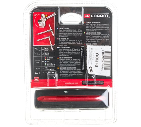Набор головок FACOM 1/4", с аксессуарами R1PICO