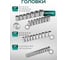 Набор инструментов Rockforce 216+3 предметов RF-38841+3(60320) 7