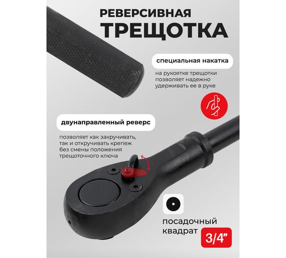Набор инструментов Forcekraft ударные, Profi, 3/4", 6гр, 21пр, в кейсе FK-6213-5MPB(16214)