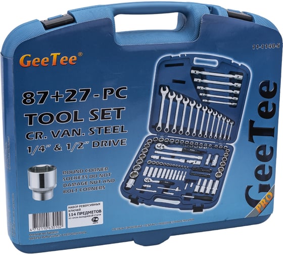 Набор ключей GeeTee 1/4, 1/2, 114 предметов 11-1140-5