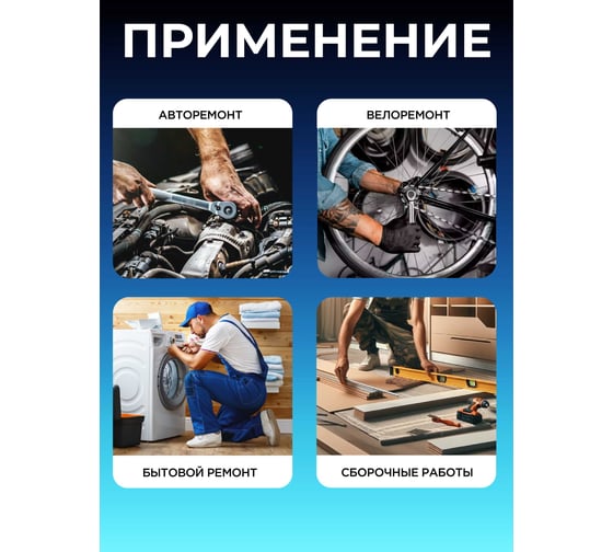 Набор головок Forsage 20 предметов, 1/2" F-019-5K(59790)