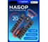 Набор головок Forsage 20 предметов, 1/2" F-019-5K(59790) 2