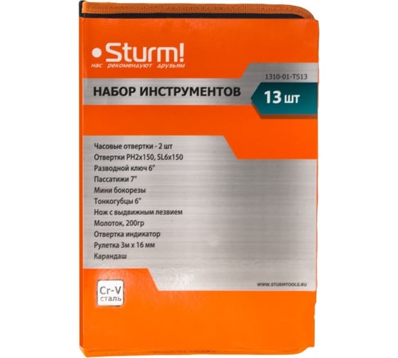 Набор инструмента для дома Sturm 1310-01-TS13