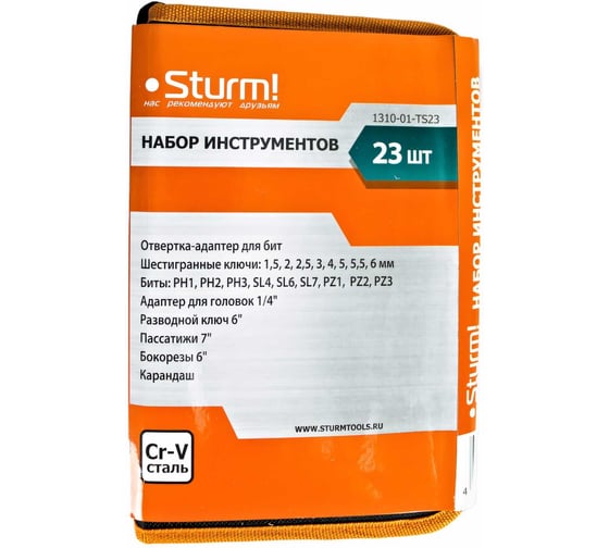 Набор инструмента для дома Sturm 1310-01-TS23