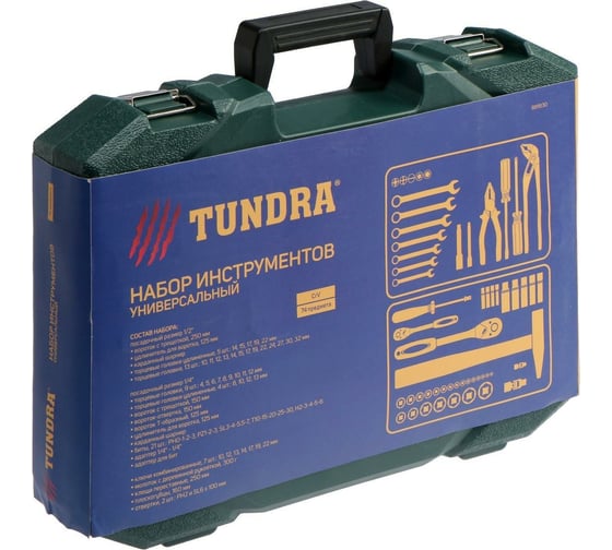 Набор инструментов в кейсе ТУНДРА автомобильный, CrV, 74 предмета 881830