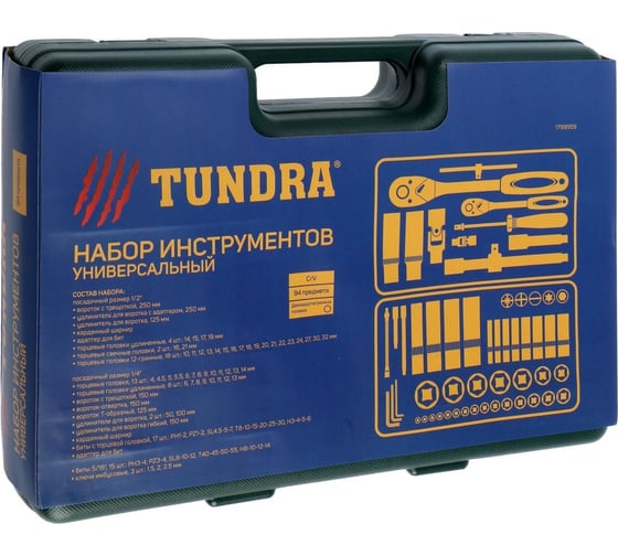Набор инструментов в кейсе TUNDRA автомобильный, CrV, 12-гранные головки, 94 предмета 1799959