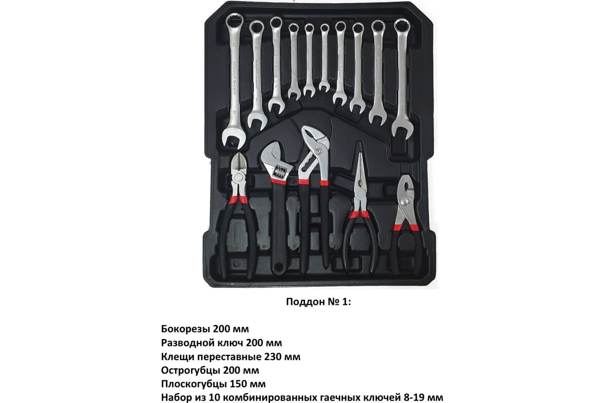 Набор инструментов в кейсе Дед Макар 187 предметов МК187-097 00-00000188 -  выгодная цена, отзывы, характеристики, фото - купить в Москве и РФ
