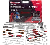Набор инструментов в пластиковом кейсе Forcekraft 180 предметов FK-41802-5(60048)