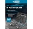 Набор инструментов GROSS 82 предметов, 120 зубьев, CrV, 1/4, 1/2 14149 3