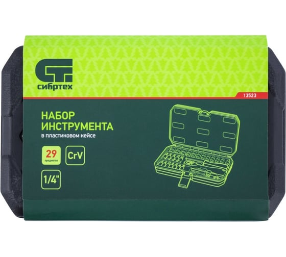 Набор инструментов Сибртех 1/4, CrV, пластиковый кейс 29 предм. 13523