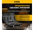 Набор инструментов Denzel 1/2", 1/4", CrV, S2, пластиковый кейс, 82 предмета 15809 7