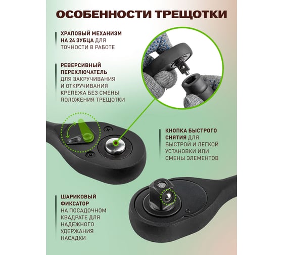 Набор инструментов Forsland 24 предмета 1/2", 6гр. Forsland-4245B-5MPB(59965)