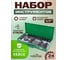 Набор инструментов Forsland 24 предмета 1/2", 6гр. Forsland-4245B-5MPB(59965) 2