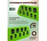 Набор инструментов Forsland 24 предмета 1/2", 6гр. Forsland-4245B-5MPB(59965) 4