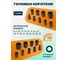 Набор инструментов iLOFORCE 24 предмета 1/2", 6гр., 8-32мм IF-4245B-5MPB(59963) 4